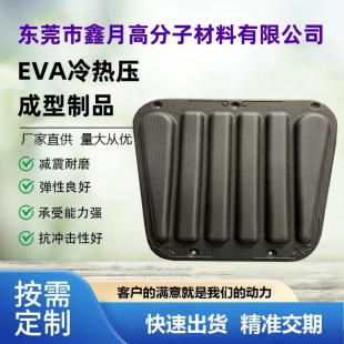 evaģF| EVA䉺| evaቺ|