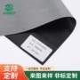 定制蚕丝喇叭布球涂胶布