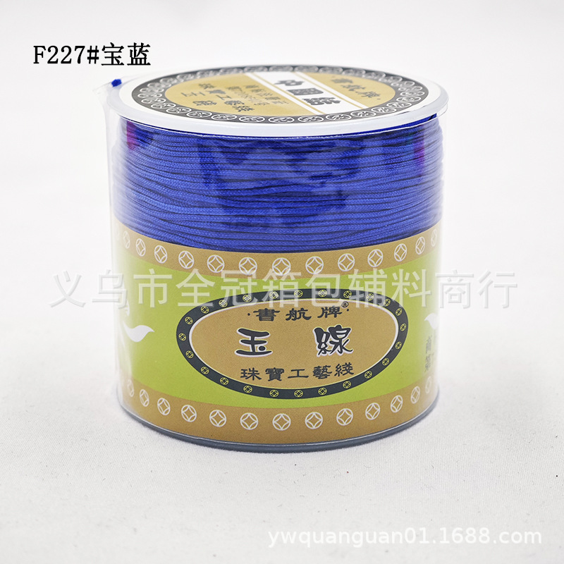 F227#로얄 블루*72호 옥사( 100m /튜브)