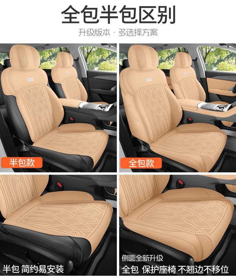 Galaxy A7 Special Car Seat Cushion, All-Season Universal Suede Leather Saddle Pad, Full-Cover Seat Cover, Breathable Seat Cushion, Seat Cover