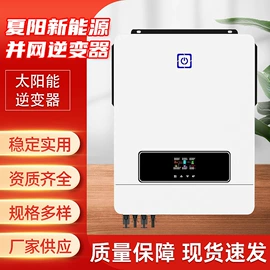 光伏组件;逆变器;光电池