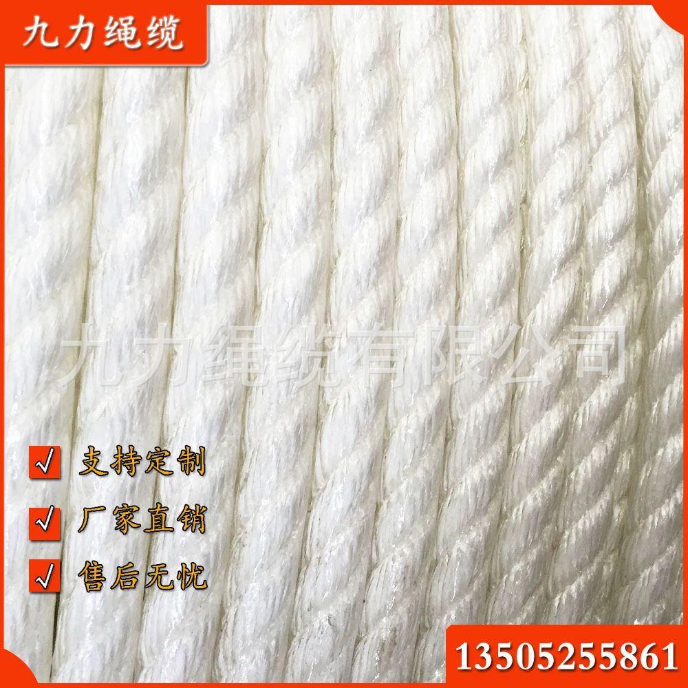 Прямые продажи, трехжильная веревка, полипропиленовая/пропиленовая нить/полиэстер/нейлон, размер цвета необходимо сделанный на 4 мм-72 мм.