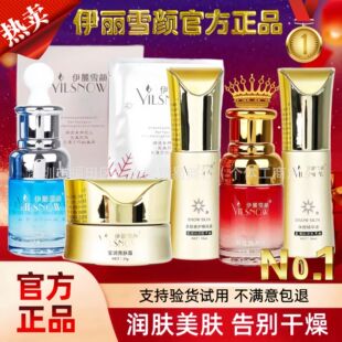 ����ѩ��o�wƷ��Ʒ������o˪���A���wˮ���񾫼�Һ�����錣�u��