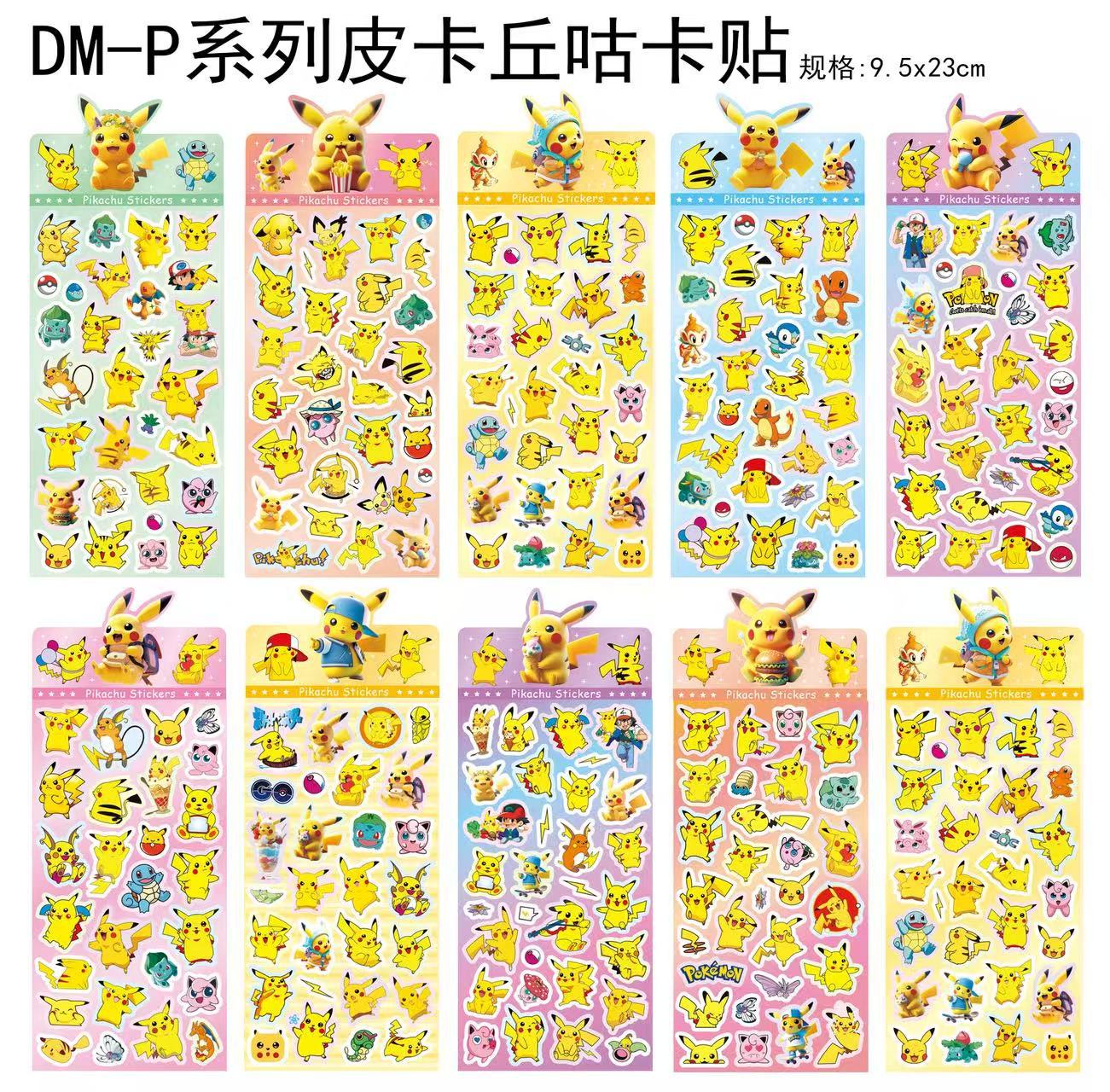 One piece of pikachu transparent laser sticker [20 sheets/pack]