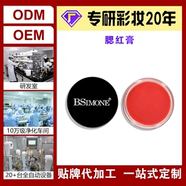 粉底液/膏;口红;眼影