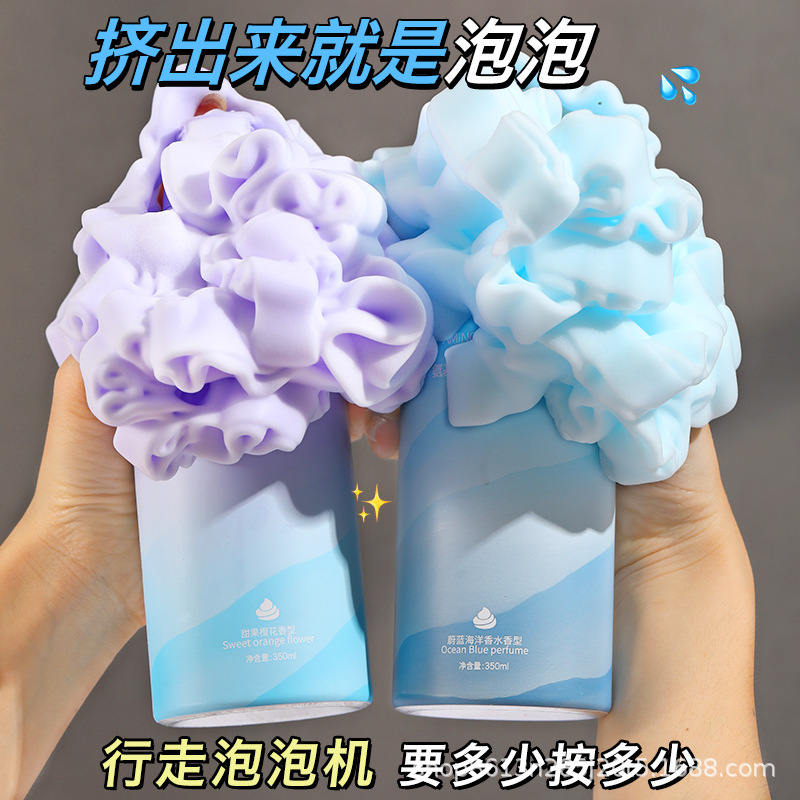 欧嘉莱尼アミノ酸クリーム泡保湿清潔な肌の雲の入浴ムース入浴剤ネット赤同金|undefined