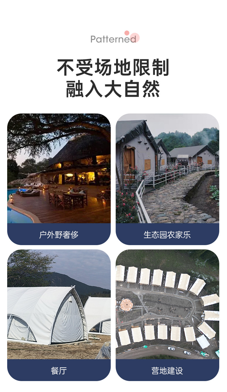 Tourism Outdoor Wild Luxury Hotel Sunshade Room Camping Bubble House Nongjiale Net Red Scenic Area Homestay Tent Room Customization