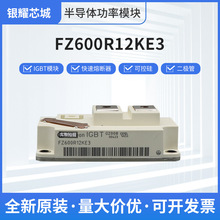ȫFZ600R12KE3ɿعIGBTOģK ȫ