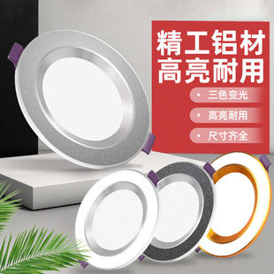 �X�|Ƕ��ʽLEDͲ����ɫ�ؿ� �͏d�m�ÿ׶���2.5�燊�׿�