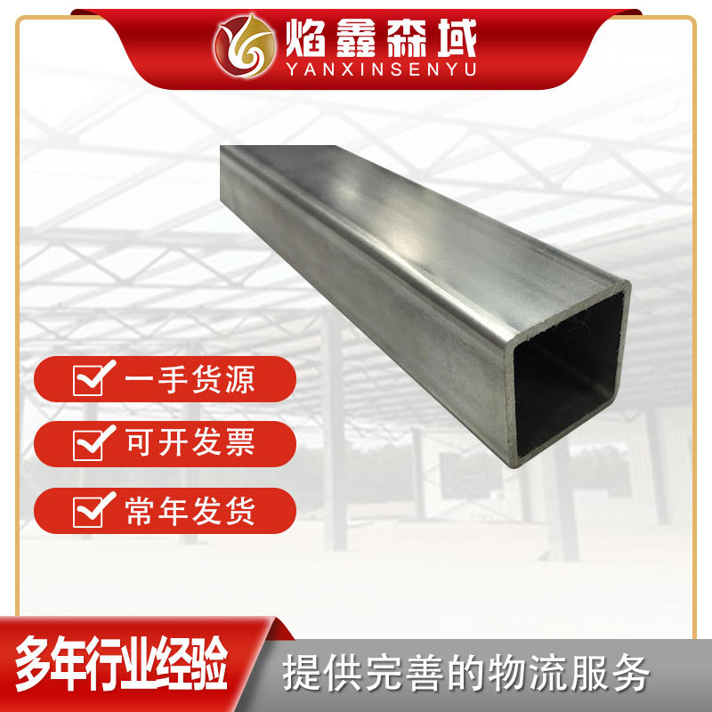 40*40黑方管矩形管 热镀锌方管 规格全可送货Q235方管厂家直供