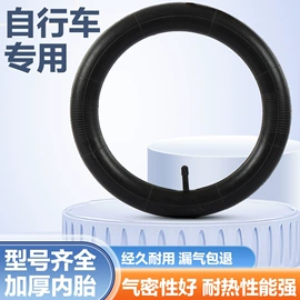 山地自行车;折叠自行车;自行车