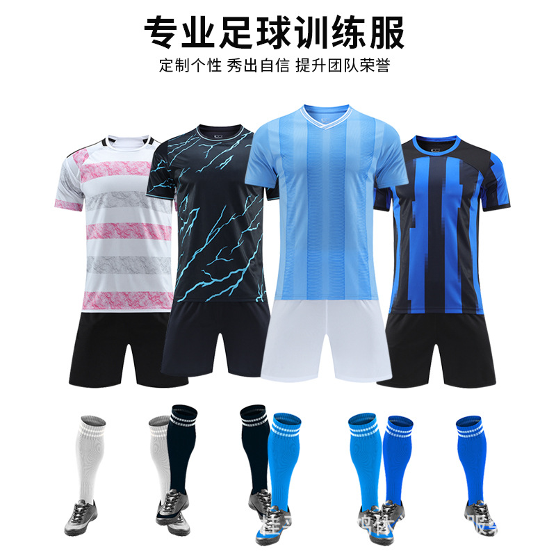 Order Processing Light Board Football Uniform Suit Boys and Kidsren Outdoor Game Training Uniform Short-Sleeved Student Football Team Jersey