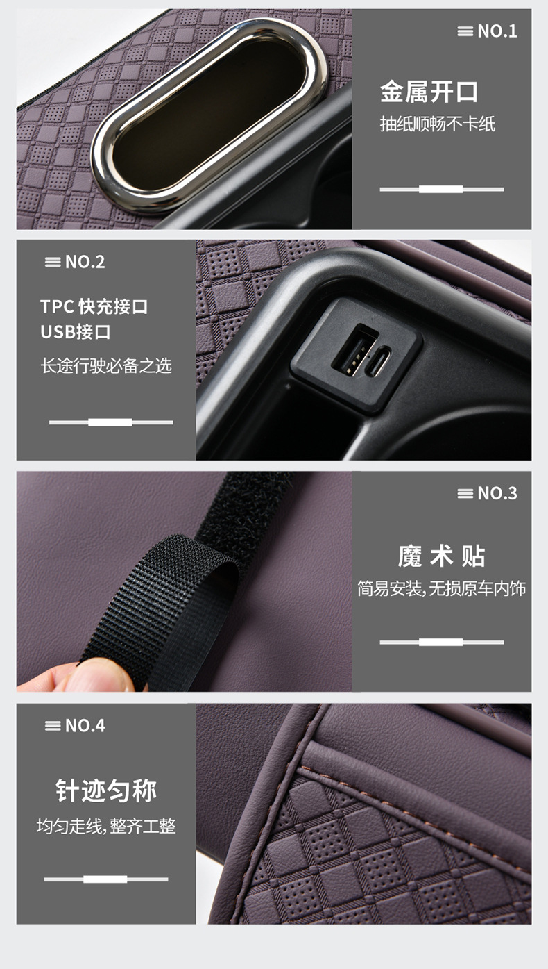Car Armrest Pad Charging, Car Tissue Box 30W