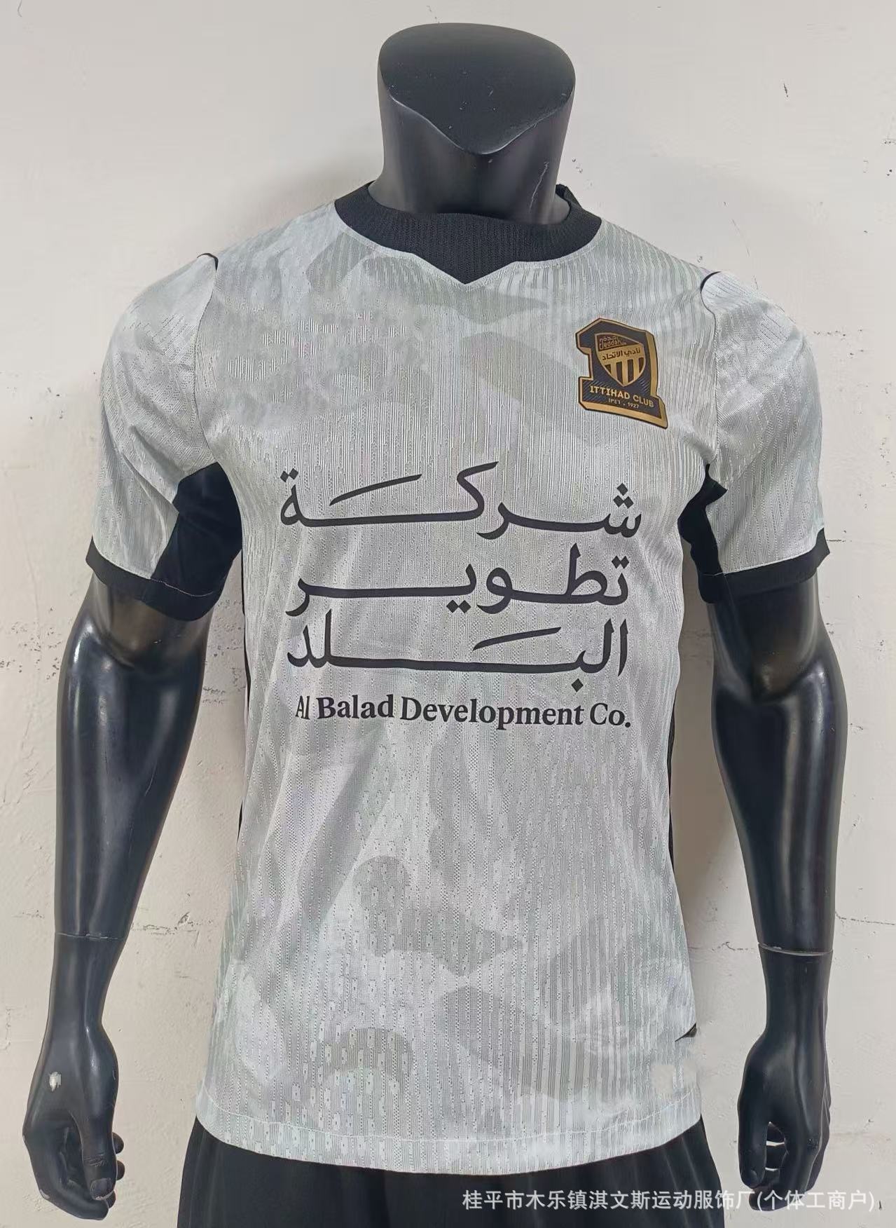 Nike x Al-Ittihad 2026/27 Away Player Version Jersey Light Grey