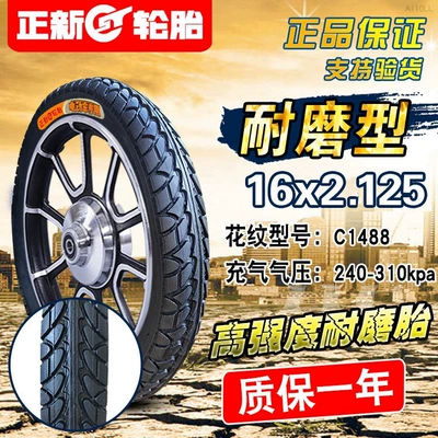 6/other 8X2. other 25/2.5/3.0/2.50 Non-industrial tires - 16x2125-zhengxin-tire-high-cost-effectiveness