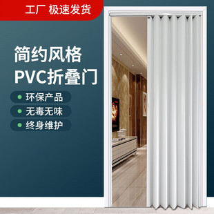 室内门塑料PVC折叠门隔断厕所卫生间移门厨房推拉门免打孔隐形门-阿里巴巴