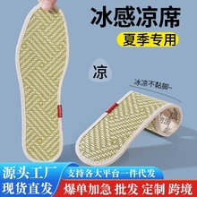 ��ϯ����Ь�|�ļ���ˬ���͸�������������m������ĥ��ŮЬ�|