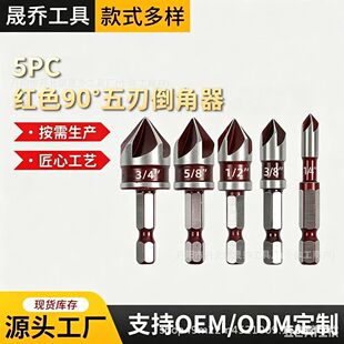 ���lӢ��5pc���Ǳ��tɫ���е�����6-19mmȥë�� ���ǳ��^�x�����
