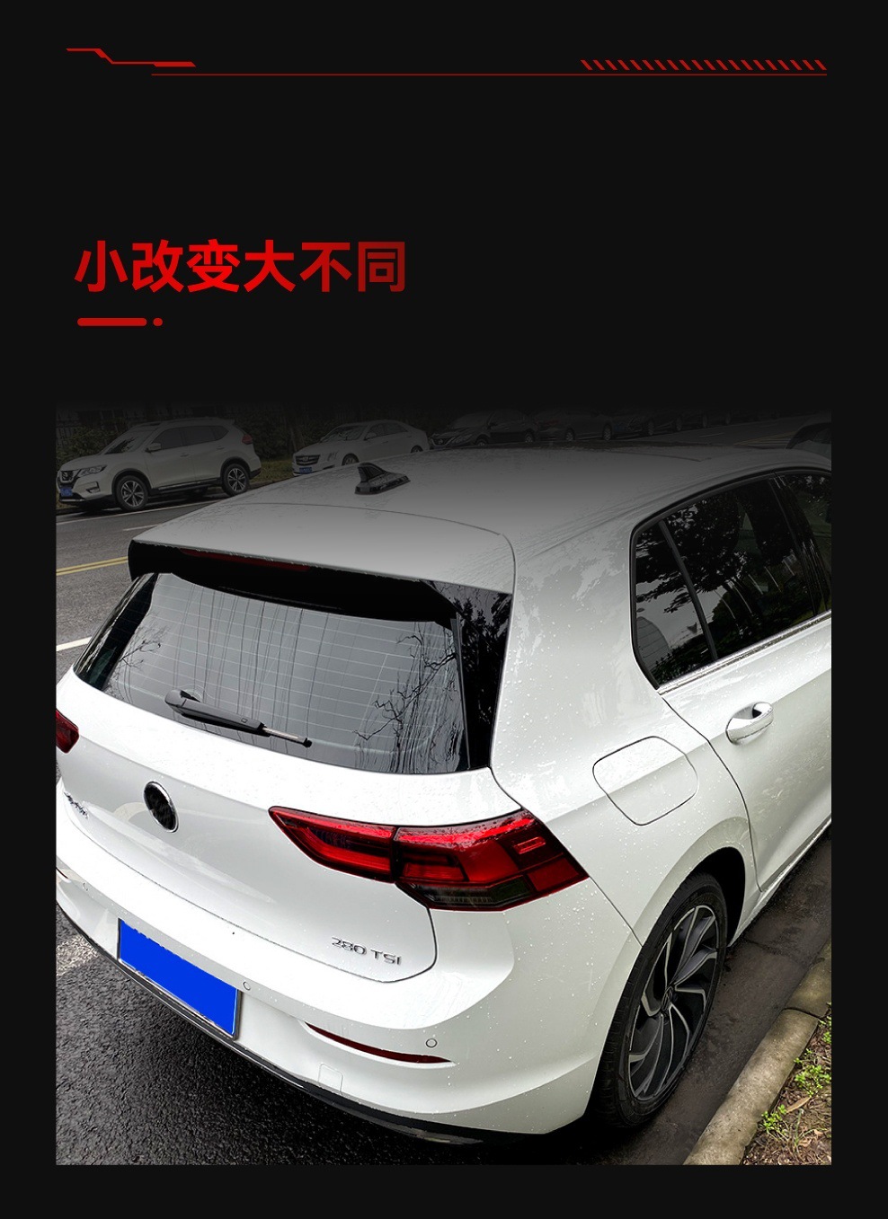 Suitable for 2020+ Volkswagen Golf Golf 8 Mk8 Rear Wing Top Wing Side Wing Fixed Wind Wing Cross-Border Modification Parts