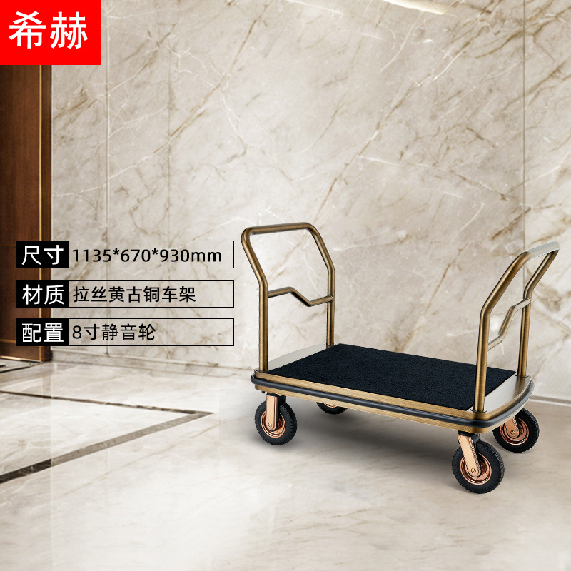 Hotel vestíbulo carro de equipaje mano empuja acero inoxidable rueda silenciosa conserje tienda de bodas de mano maleta remolque aeropuerto