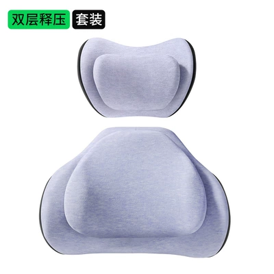 Waist support memory foam cushion lumbar cushion - clear-blue-double-layer-decompression-7a-antibacterial-ordinary-set