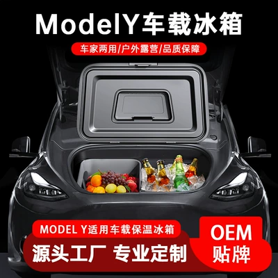 Energy Vehicle Car Refrigerator – Soyuducular