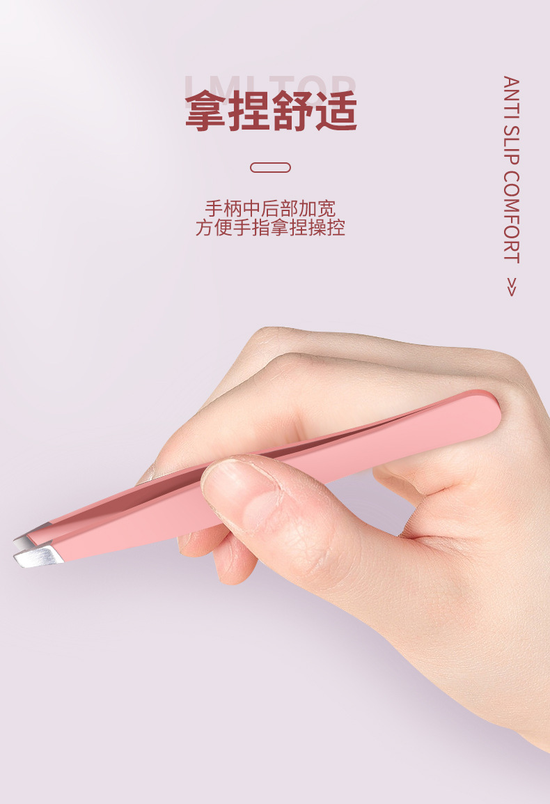 LMLTOP Multi-functional slanted eyebrow tongs, stainless steel eyebrow tongs, eyebrow shaping tongs, false eyelash tweezers A242 Application Scenario