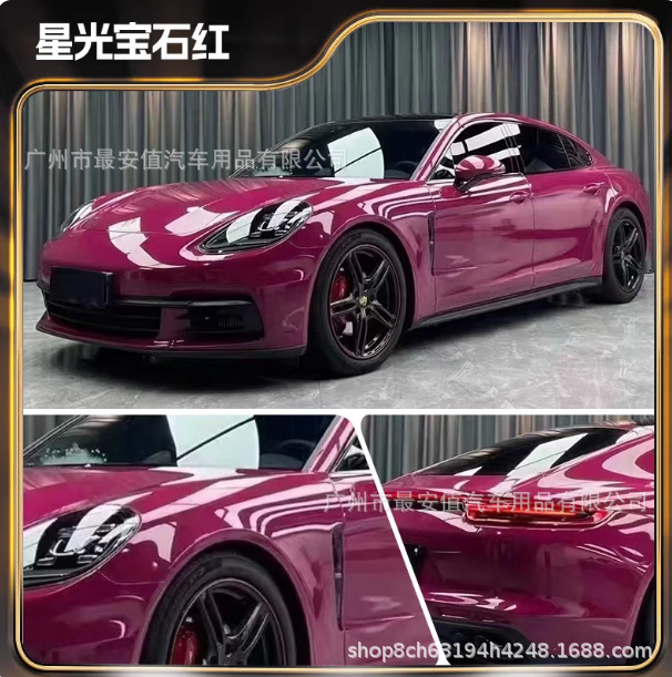 Pet Starlight Ruby ​​Red Car Color Changing Film Full Body Film Modified Electric Motorcycle Film Factory