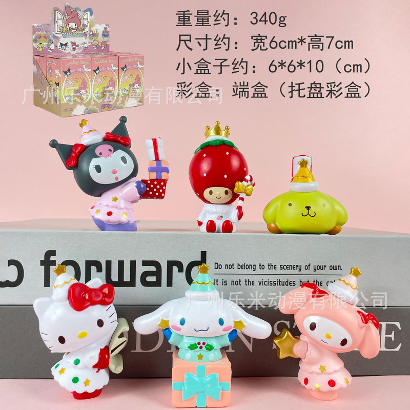 包邮凯蒂猫KT潮玩盲盒公仔手办桌面汽车载摆件少女心生日礼物|undefined