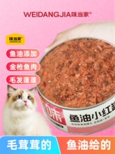 ζ���ҽ��~�t����ʳ؈���^85g����؈��ʳ�~�͝�Z؈�l24������