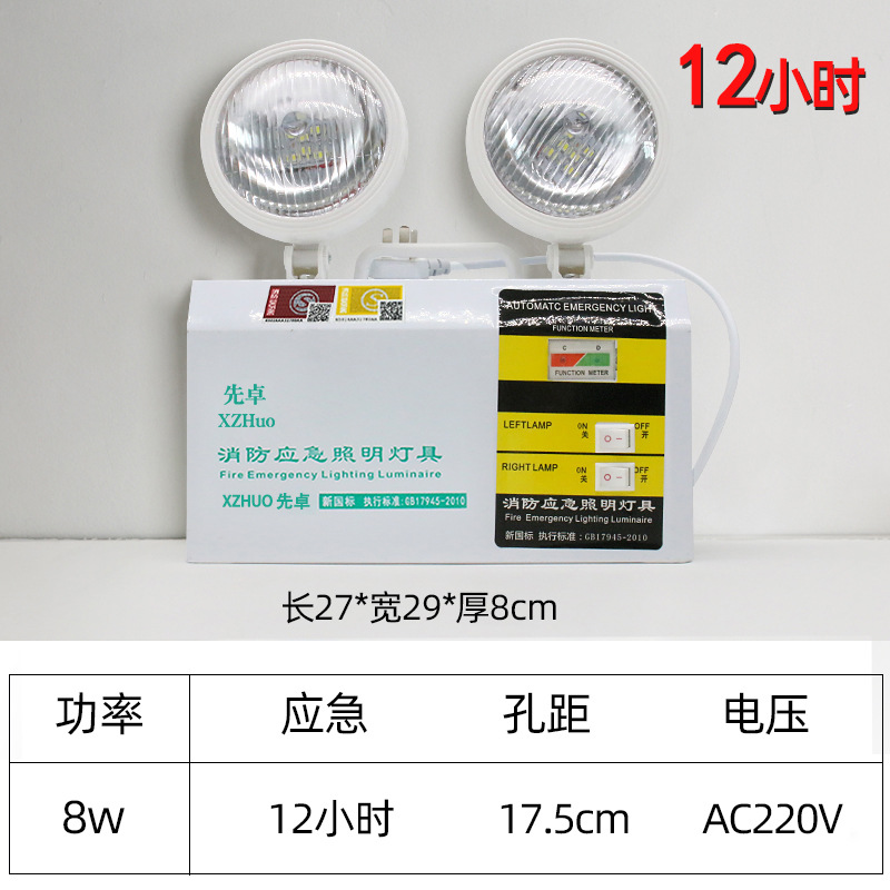 새로운 국가 표준 - (전용 모델) 비상 12시간 - 화재 통과 가능