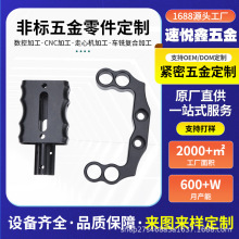 ������ƷCNC�ӹ���Ӱ�����X�Ͻ������܉���K����ӹ����P�����