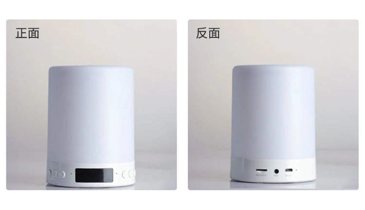 S66+蓝牙闹钟音响