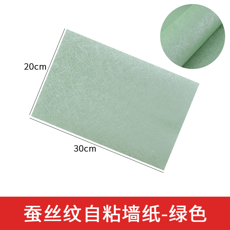 Mesa de arena modelo de construcción artesanal DIY papel pintado material modelo pegatinas papel pintado piso pegatinas