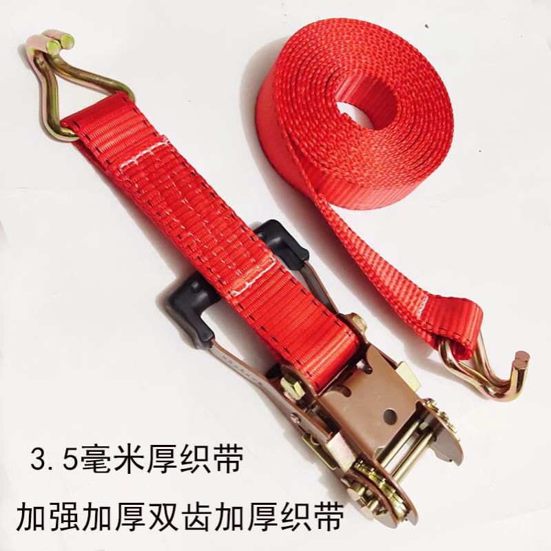 加强耐磨加厚收紧器货车绑带重型捆绑拉紧器卡车固定刹车绳