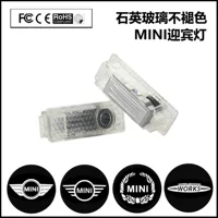 Не выцветает модель для BMW MINI приветственный свет R56 R55 F55 F56 дверная проецируемая отделка