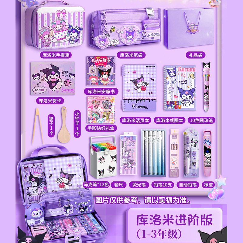 Kulomi Stationery Set Regalo de cumpleaños del Día del Niño de alto valor para estudiantes de primaria