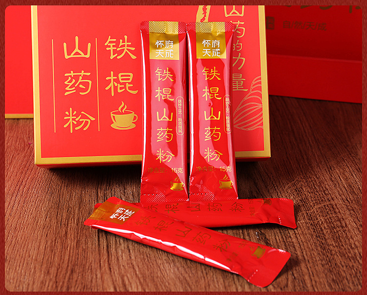 Wenxian Iron Stick Yam Powder Chinese Yam Powder Gift Box 600g Traditional Bran Fried Huai Shan Yao key features