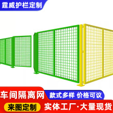 【铁丝网门】_铁丝网门品牌/图片/价格_铁丝网门批发_阿里巴巴