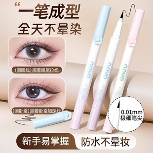 NOVO���������۾�Һ�P �w���ٸɳ־÷�ˮ���ו�Ⱦ�������Q�Ӱ�P