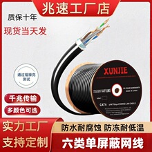 �����ǧ�׾W��������CAT6 utp�o���~�ؾ�peʮ�ֹǼ��p�g��305M��