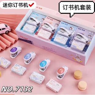 Mini Stapler suit Portable Stapler Sending Staples Student Cartoon Binding Machine Cute Stationery Wholesale