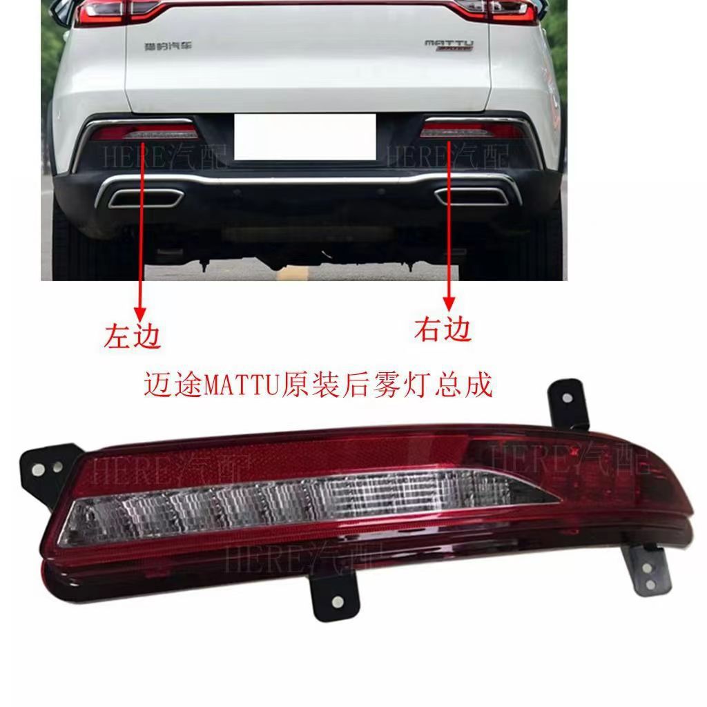 Aplicable a la lámpara de parachoques trasera de marcha, lámpara de niebla trasera, lámpara de barra trasera, lámpara de dirección, accesorios originales