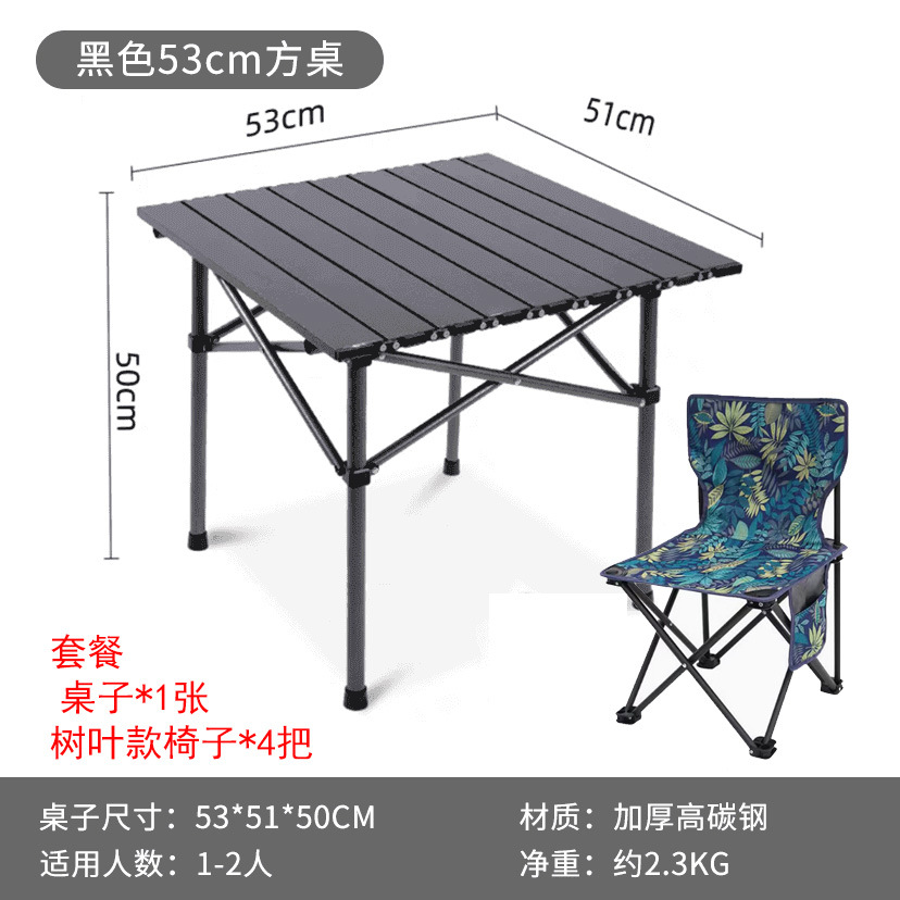 53-블랙 테이블 + 리프 의자 4개