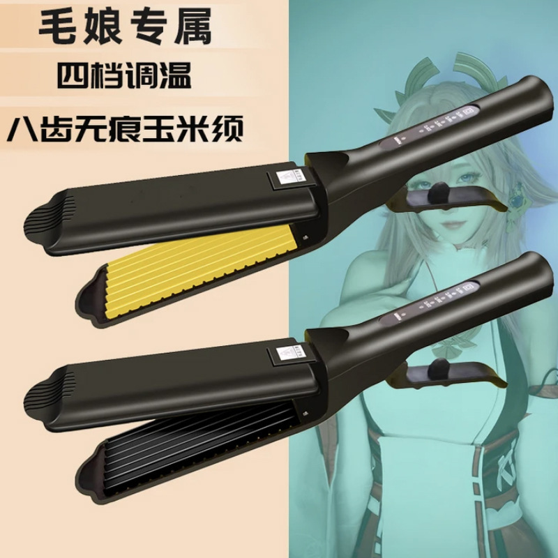 Cross-border source manufacturers do not hurt hair iron titanium fluffy curly hair perm electric splint corn beard hair straightener