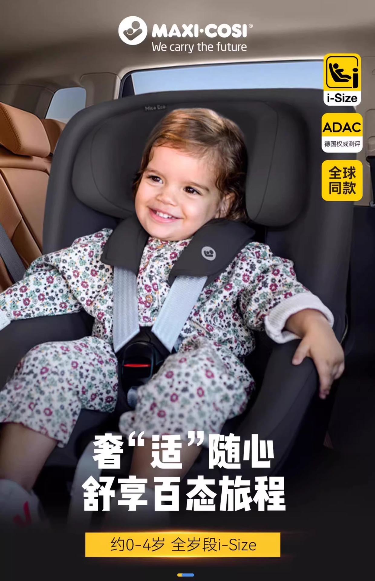 Maxicosi Mica Eco Mica360Pro Kids Safety Seat Newborn Car Seat