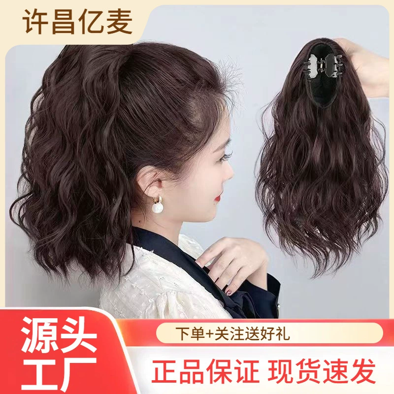 Облачный зажим горячий темперамент женской сети красный всплесок грушевого рулона