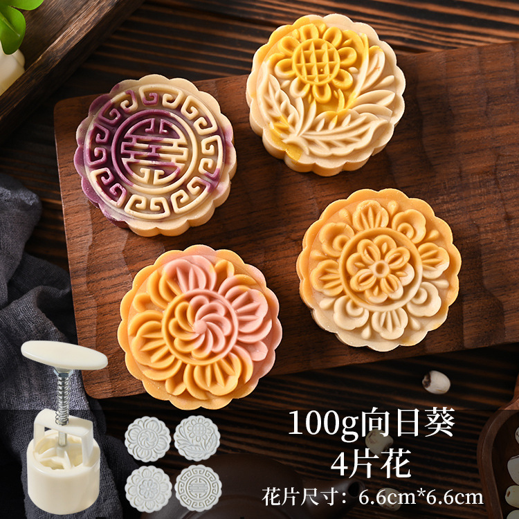 新しい手押し月餅型家庭用氷皮ベーキング緑豆ケーキ diy プレス月餅菓子エンボス研削ツール|undefined