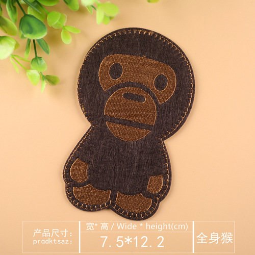 Yixiu computer embroidery chapter brown round monkey embroidery cloth patch clothing decorative patch patch embroidery flower label cartoon embroidery