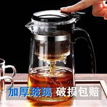 耐高温飘逸杯泡茶壶家用茶具一键过滤泡茶杯茶水分离玻璃茶壶套装